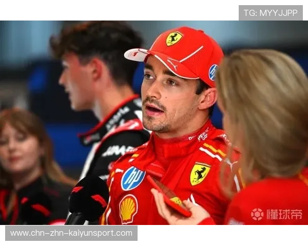 F1俄罗斯大奖赛：勒克莱尔突破重围，首次夺得冠军