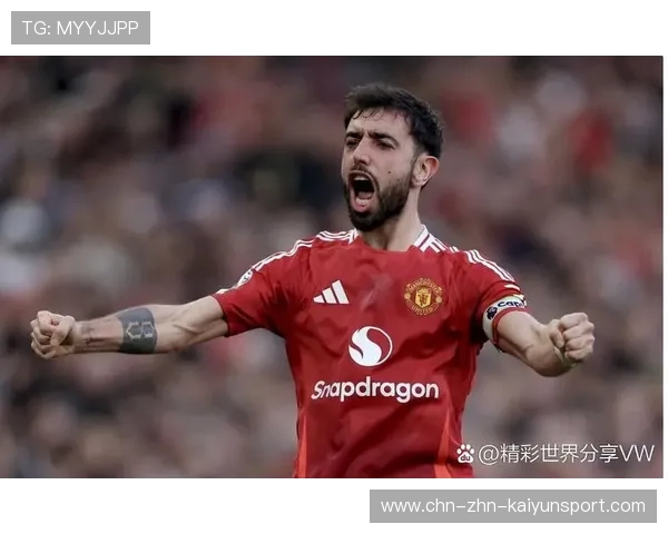 布鲁诺·费尔南德斯跑动覆盖全场