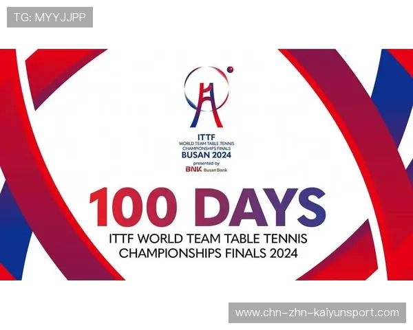 2024年国际乒联混合团体世界杯：埃及队的精彩表现与反击，2024世乒赛