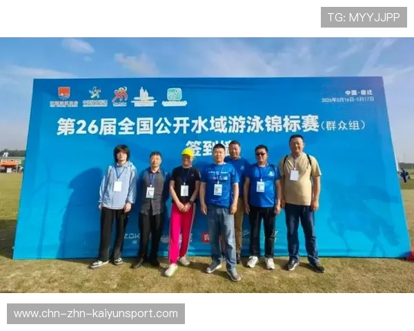 2026年游泳城市联赛志愿者晋升体系运行实例分析，2020年游泳比赛报名