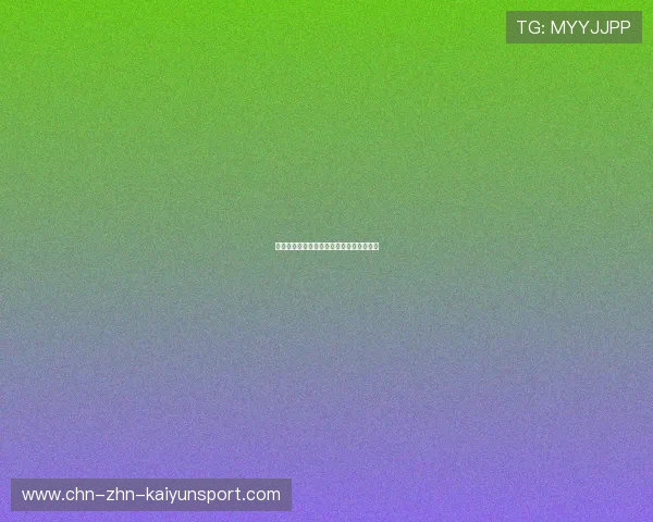 热议!奇才抽中状元签,摆烂策略大获成功